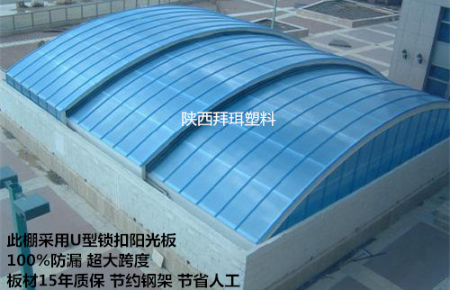 西安耐力板 西安耐力板