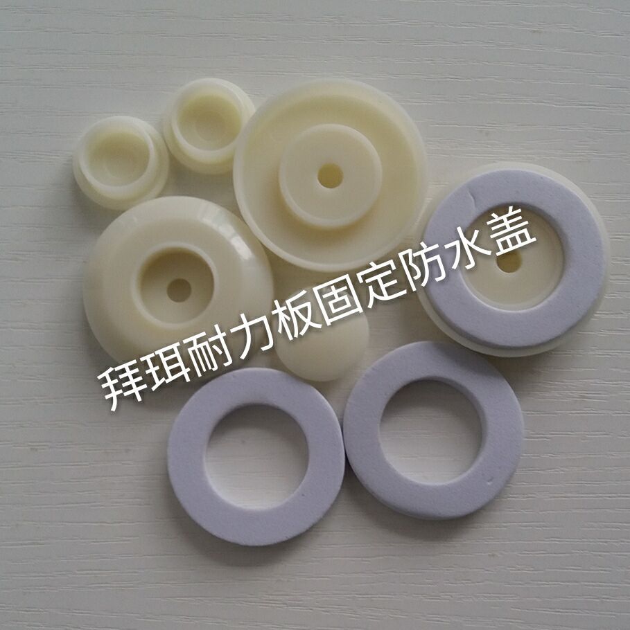 西安PC波浪板 西安PC波浪板