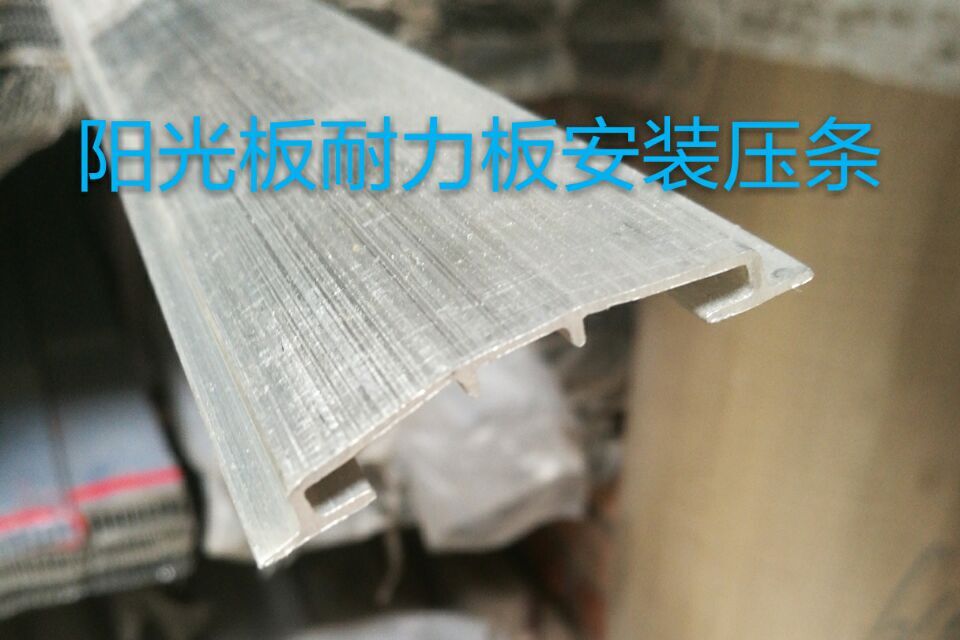 西安PC波浪板 西安PC波浪板