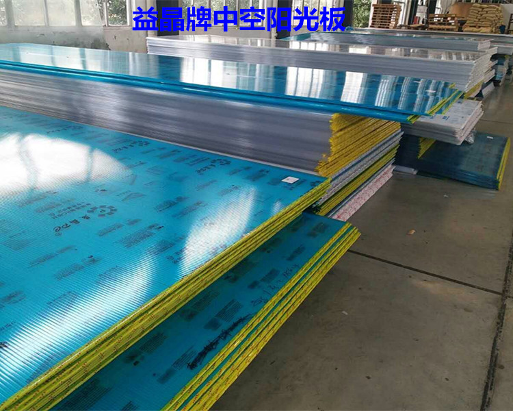 西安陽光板 西安陽光板