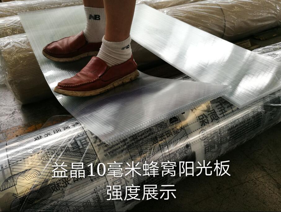 西安PC板 西安PC板