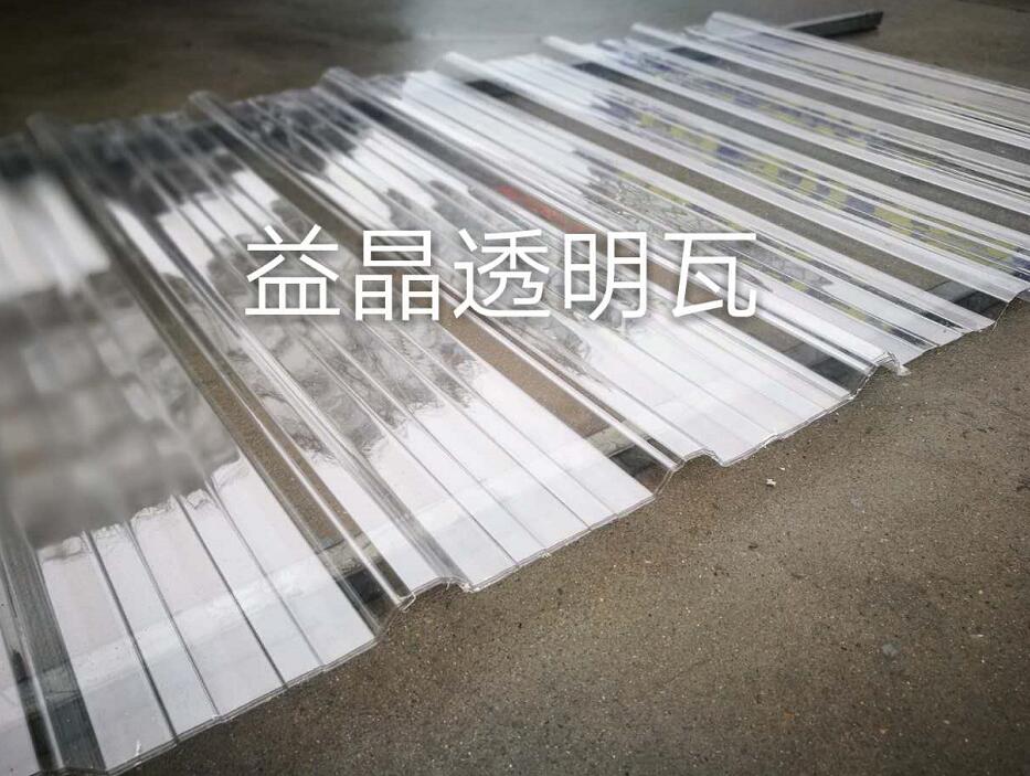 西安波浪板 西安波浪板