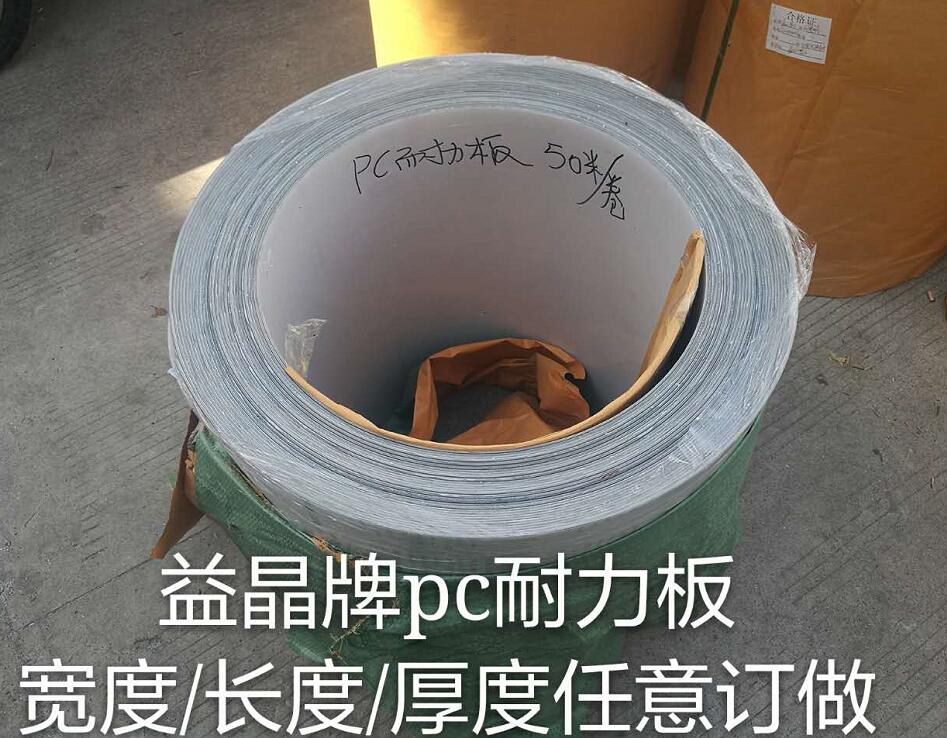 西安耐力板廠家 西安耐力板廠家