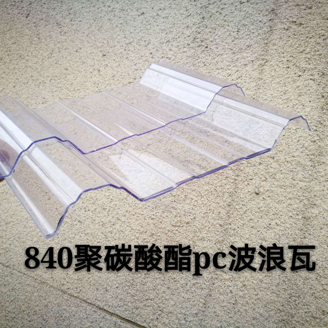 西安波浪板 西安波浪板